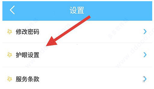 出口成章学生版_学习教育_第5张_沃德下载站 出口成章学生版_https://www.wordpress6.com_学习教育_第5张