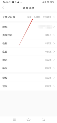 出口成章学生版_学习教育_第9张_沃德下载站 出口成章学生版_https://www.wordpress6.com_学习教育_第9张