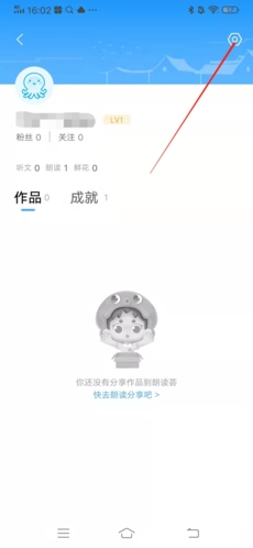 出口成章学生版_学习教育_第8张_沃德下载站 出口成章学生版_https://www.wordpress6.com_学习教育_第8张