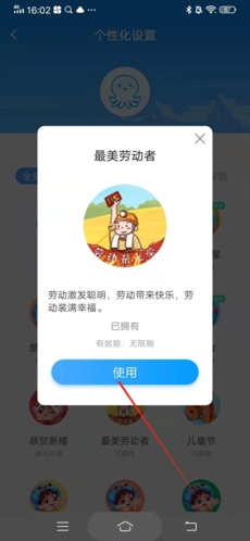出口成章学生版_学习教育_第11张_沃德下载站 出口成章学生版_https://www.wordpress6.com_学习教育_第11张