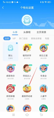 出口成章学生版_学习教育_第10张_沃德下载站 出口成章学生版_https://www.wordpress6.com_学习教育_第10张