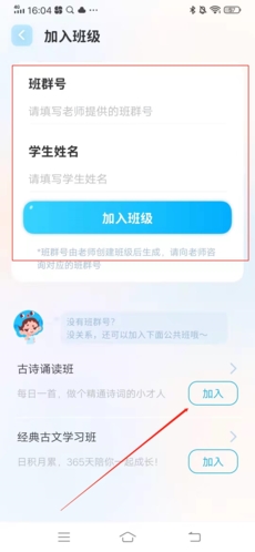 出口成章学生版_学习教育_第13张_沃德下载站 出口成章学生版_https://www.wordpress6.com_学习教育_第13张