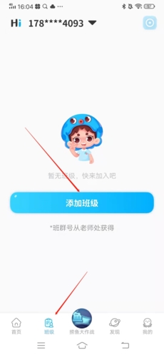 出口成章学生版_学习教育_第12张_沃德下载站 出口成章学生版_https://www.wordpress6.com_学习教育_第12张