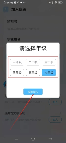 出口成章学生版_学习教育_第14张_沃德下载站 出口成章学生版_https://www.wordpress6.com_学习教育_第14张