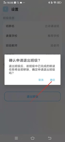 出口成章学生版_学习教育_第17张_沃德下载站 出口成章学生版_https://www.wordpress6.com_学习教育_第17张