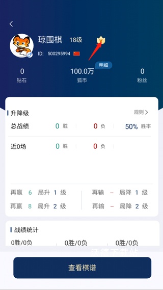 野狐围棋app_生活实用_第3张_沃德下载站 野狐围棋app_https://www.wordpress6.com_生活实用_第3张