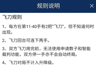 野狐围棋app_生活实用_第12张_沃德下载站 野狐围棋app_https://www.wordpress6.com_生活实用_第12张