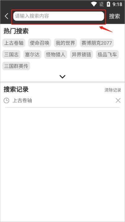 3dm软件_生活实用_第1张_沃德下载站 3dm软件_https://www.wordpress6.com_生活实用_第1张