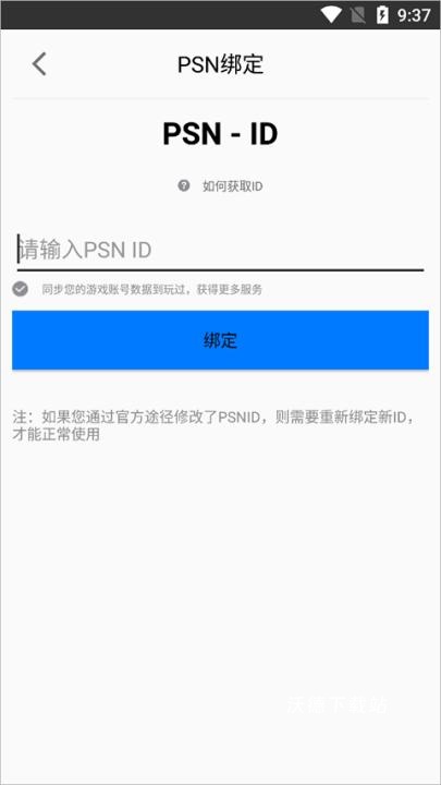 3dm软件_生活实用_第7张_沃德下载站 3dm软件_https://www.wordpress6.com_生活实用_第7张