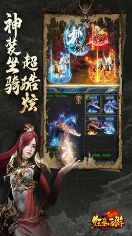 狂暴西游下载_角色扮演_第3张_沃德下载站 狂暴西游下载_https://www.wordpress6.com_角色扮演_第3张