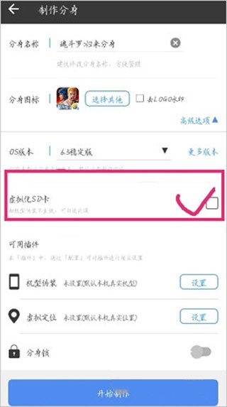小X分身app_系统工具_第1张_沃德下载站 小X分身app_https://m.wordpress6.com_系统工具_第1张