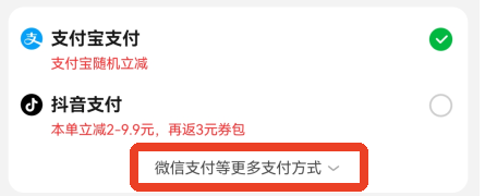 叮咚买菜app_https://m.wordpress6.com_出行购物_第5张
