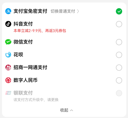 叮咚买菜app_https://m.wordpress6.com_出行购物_第6张