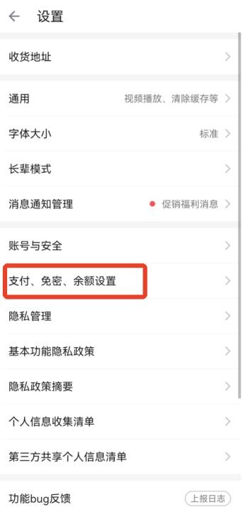 叮咚买菜app_https://m.wordpress6.com_出行购物_第9张