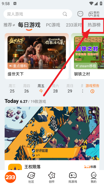 223微乐园_生活实用_第2张_沃德下载站 223微乐园_https://www.wordpress6.com_生活实用_第2张
