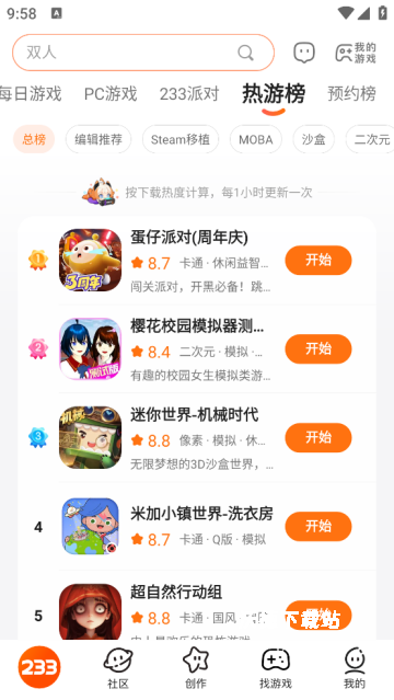 223微乐园_生活实用_第3张_沃德下载站 223微乐园_https://www.wordpress6.com_生活实用_第3张