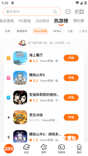 223微乐园_生活实用_第4张_沃德下载站 223微乐园_https://www.wordpress6.com_生活实用_第4张