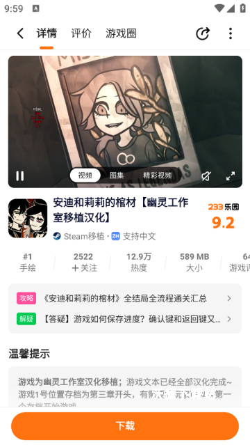223微乐园_生活实用_第5张_沃德下载站 223微乐园_https://www.wordpress6.com_生活实用_第5张