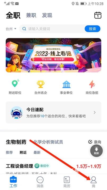 小白虾app_生活实用_第1张_沃德下载站 小白虾app_https://www.wordpress6.com_生活实用_第1张