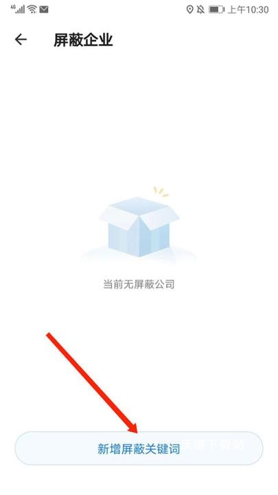 小白虾app_生活实用_第3张_沃德下载站 小白虾app_https://www.wordpress6.com_生活实用_第3张