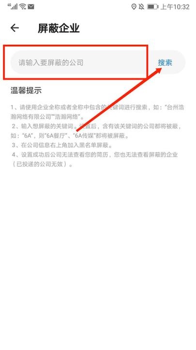 小白虾app_生活实用_第4张_沃德下载站 小白虾app_https://www.wordpress6.com_生活实用_第4张