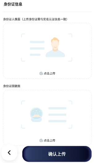 嘀嗒车主司机版_https://m.wordpress6.com_出行购物_第2张