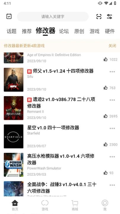 3dmgame_生活实用_第1张_沃德下载站 3dmgame_https://www.wordpress6.com_生活实用_第1张