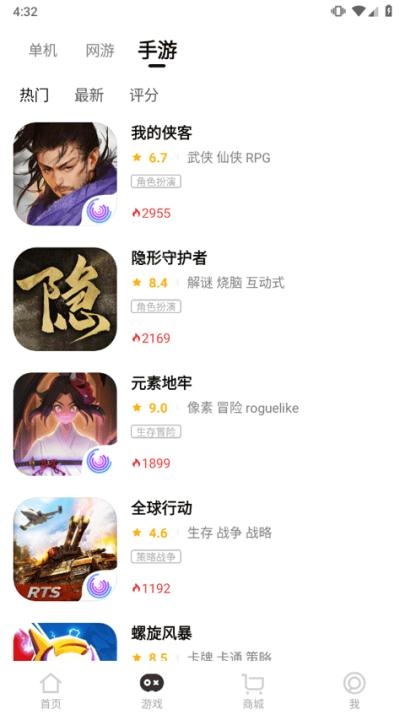 3dmgame_生活实用_第3张_沃德下载站 3dmgame_https://www.wordpress6.com_生活实用_第3张