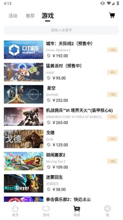 3dmgame_生活实用_第5张_沃德下载站 3dmgame_https://www.wordpress6.com_生活实用_第5张
