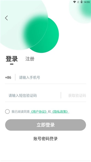 绿幕助手虚拟拍摄_手机美化_第1张_沃德下载站 绿幕助手虚拟拍摄_https://www.wordpress6.com_手机美化_第1张
