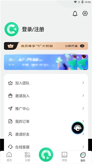 绿幕助手虚拟拍摄_手机美化_第7张_沃德下载站 绿幕助手虚拟拍摄_https://www.wordpress6.com_手机美化_第7张
