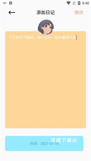 一百件事app_生活实用_第6张_沃德下载站 一百件事app_https://www.wordpress6.com_生活实用_第6张
