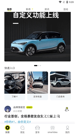 奔驰smart汽车_生活实用_第1张_沃德下载站 奔驰smart汽车_https://www.wordpress6.com_生活实用_第1张