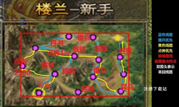 梦幻西游糖醋鲤鱼有啥用_游戏攻略_第3张_沃德下载站 梦幻西游糖醋鲤鱼有啥用_https://www.wordpress6.com_游戏攻略_第3张