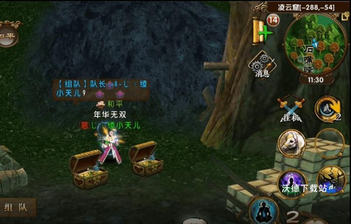 斗罗大陆神界篇升级需要什么_游戏攻略_第1张_沃德下载站 斗罗大陆神界篇升级需要什么_https://www.wordpress6.com_游戏攻略_第1张
