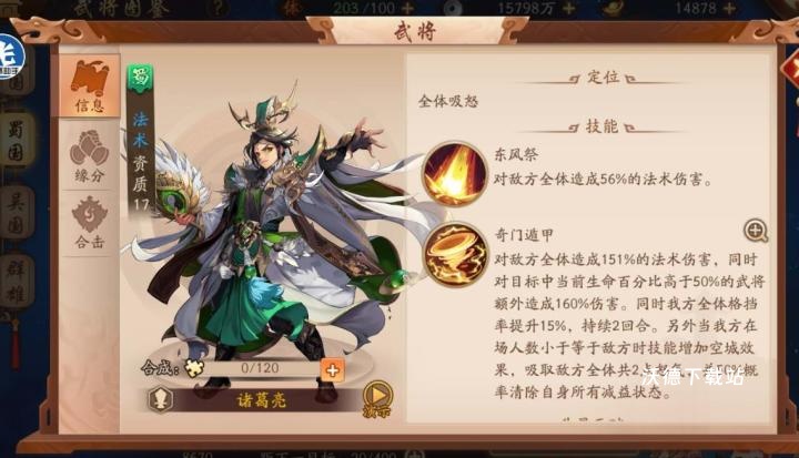 光遇怎么获得斗破_游戏攻略_第1张_沃德下载站 光遇怎么获得斗破_https://www.wordpress6.com_游戏攻略_第1张