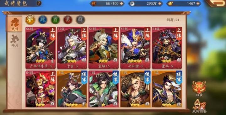 光遇怎么获得斗破_游戏攻略_第2张_沃德下载站 光遇怎么获得斗破_https://www.wordpress6.com_游戏攻略_第2张