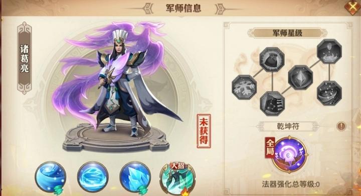 光遇怎么获得斗破_游戏攻略_第3张_沃德下载站 光遇怎么获得斗破_https://www.wordpress6.com_游戏攻略_第3张
