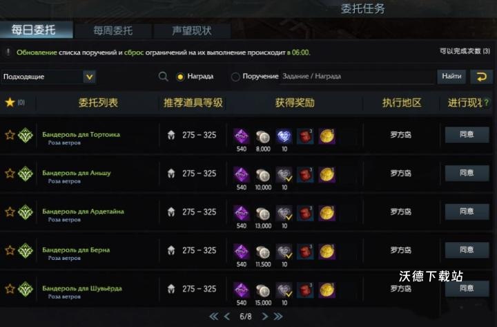 梦幻西游如何克制缩地尺_游戏攻略_第3张_沃德下载站 梦幻西游如何克制缩地尺_https://www.wordpress6.com_游戏攻略_第3张