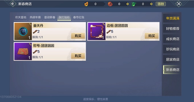 斗罗大陆武魂觉醒什么属性最强_游戏攻略_第2张_沃德下载站 斗罗大陆武魂觉醒什么属性最强_https://www.wordpress6.com_游戏攻略_第2张