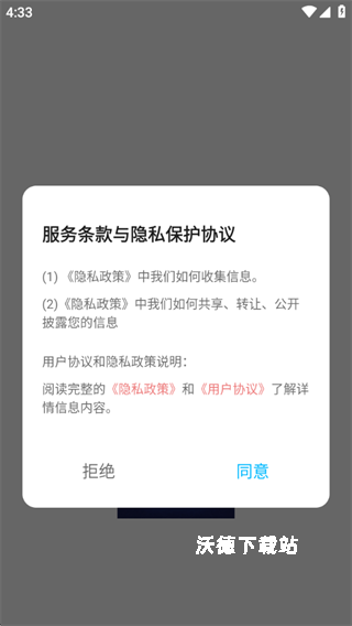希卡FM助眠_影音播放_第1张_沃德下载站 希卡FM助眠_https://m.wordpress6.com_影音播放_第1张