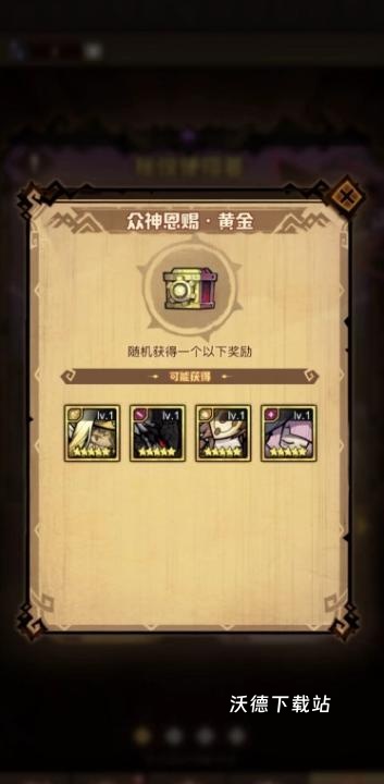 光遇心火干什么用的_游戏攻略_第1张_沃德下载站 光遇心火干什么用的_https://www.wordpress6.com_游戏攻略_第1张