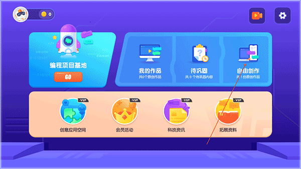 核桃河图HD创作平台_https://m.wordpress6.com_系统工具_第1张