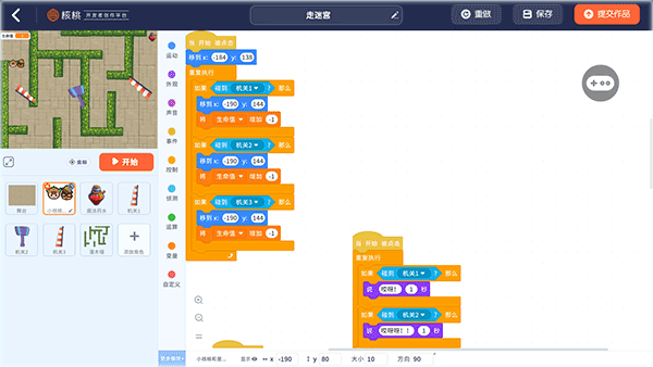核桃河图HD创作平台_https://m.wordpress6.com_系统工具_第2张