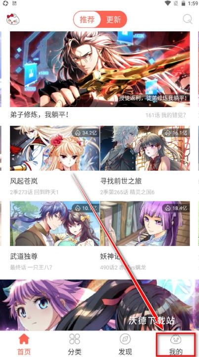 知音漫客电子版_影音播放_第1张_沃德下载站 知音漫客电子版_https://m.wordpress6.com_影音播放_第1张