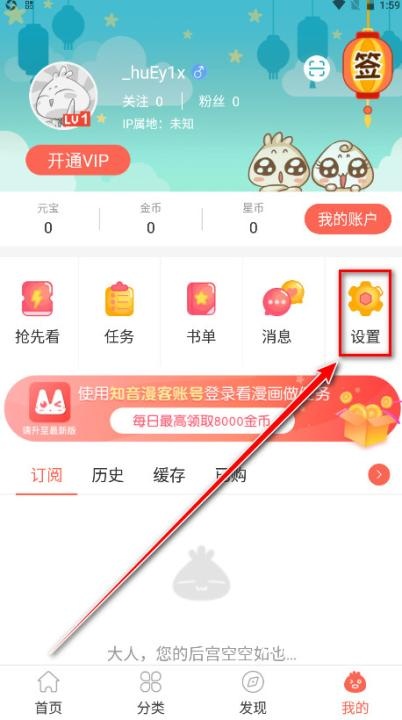 知音漫客电子版_影音播放_第2张_沃德下载站 知音漫客电子版_https://m.wordpress6.com_影音播放_第2张