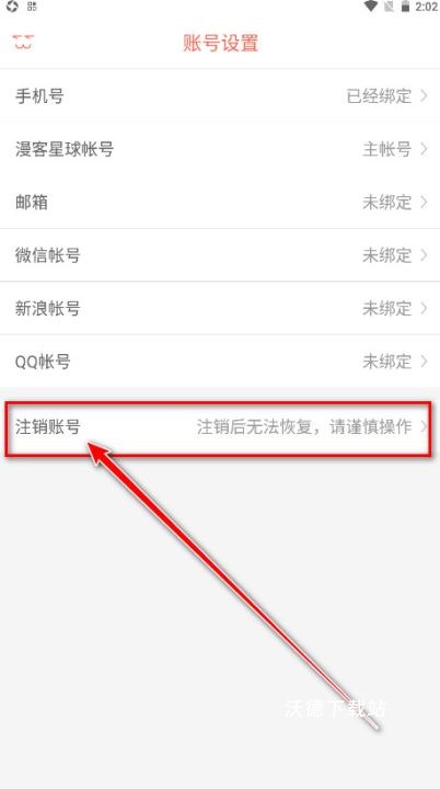 知音漫客电子版_影音播放_第4张_沃德下载站 知音漫客电子版_https://m.wordpress6.com_影音播放_第4张