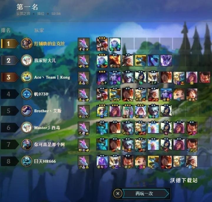摩尔庄园怎么提升战斗值_游戏攻略_第1张_沃德下载站 摩尔庄园怎么提升战斗值_https://www.wordpress6.com_游戏攻略_第1张
