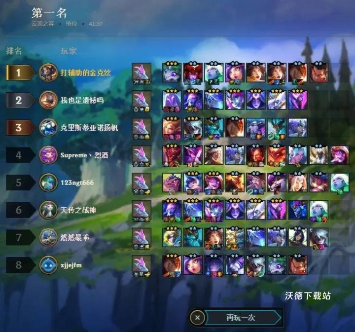 摩尔庄园怎么提升战斗值_游戏攻略_第2张_沃德下载站 摩尔庄园怎么提升战斗值_https://www.wordpress6.com_游戏攻略_第2张