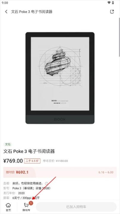 多抓鱼app_生活实用_第3张_沃德下载站 多抓鱼app_https://www.wordpress6.com_生活实用_第3张